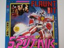 SIGUE SIGUE SPUTNIK FLAUNT IT VINYL LP RECORD PCS 7305 NEAR MINT COPY 1986