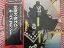 KISS Hotter Than Hell ?JAPAN 1ST PRESS? LP VIP-6340 Bogart w/OBI & INSERT NM/NM-