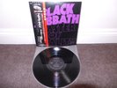 BLACK SABBATH - Master Of Reality(JAPAN 1980 VINYL ALBUM / OBI / INSERT NR MINT)