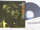 LP Art Blakey & The Jazz Messengers Moanin' GXF3002 BLUE NOTE Japan Vinyl
