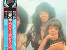 The Three Degrees  , International  Vinyl Record/LP *USED*