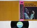 OTIS REDDING DOCK OF THE BAY ATLANTIC SMT 1029 Japan OBI VINYL LP