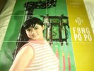 FONG PO PO HONG KONG 60'S FREAK BEAT LP RARE