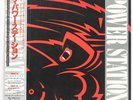The Power Station , The Power Station   Vinyl Record/LP *USED*