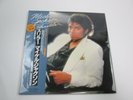 MICHAEL JACKSON THRILLER 25 3P-399  With OBI Japan VINYL  LP