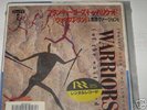 Japan FRANKIE GOES TO HOLLYWOOD Warriors 1986 ZTT