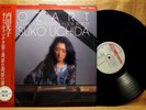 IMPORT OBI CLASSICAL LP: MOZART, MITSUKO UCHIDA 3 SONATAS 1986 Philips 412 741-1