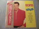 ELVIS PRESLEY JAPAN ELVIS ON SCREEN RPL 7501-02 EXCELLENT+