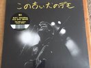 Mac Demarco Old Dog Demos RSD Vinyl Captured Tracks Yellow 2500 Sealed Brand New