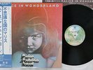 PAICE ASHTON LORD MALICE IN WONDERLAND WARNER P-10360W Japan OBI VINYL LP
