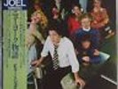 BILLY JOEL TURNSTILES RARE JAPAN LP w/OBI