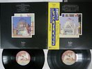 LED ZEPPELIN SONG REMAINS THE SAME SWAN SONG P-5544N Japan OBI VINYL 2LP