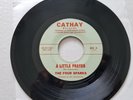 THE FOUR SPARKS - A Little Prayer / Kim RARE 1964 ROCKABILLY 7