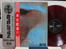 PINK FLOYD / MEDDLE, RARE JAPAN ORIG. 1ST PRESS 1971 LP RED WAX w/OBI PROG EX+