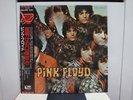 PINK FLOYD / PIPER AT THE GATES OF DAWN. RARE JAPAN HARVEST LP w/OBI & INSERT NM