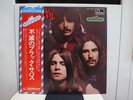 BLACK SABBATH / SAME, RARE JAPAN ONLY ORIG. LP w/OBI & UNIQUE COVER HARD NM