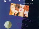Bangles Greatest Hits CBS Vinyl LP