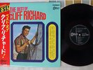 CLIFF RICHARD BEST OF ODEON OP-7539 Japan OBI Red Vinyl VINYL LP