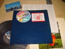 Pink Floyd / Wish You WereHere, Japan LP, Low Sale