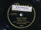 78 RPM -- Bayan Nedime, Decca 32000, E- World - Turkish