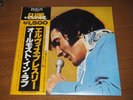 ELVIS PRESLEY -Almost In Love- Japan Vinyl LP w/OBI RCA PG-90 RARE SAMPLE/PROMO