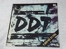 Russian HARD ROCK  DDT ??? - ? ??????? ??? ???? - Melodiya RIGA Latvia LP