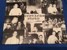 Skinhead ISD Public Enemy Original LP Rock O Rama 1986