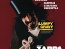 Frank Zappa Lumpy Gravy LP MONO Burgundy Vinyl RSD2018 New
