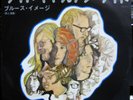 Blues Image - Ride Captain Ride / VG+ / 7