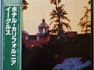 EAGLES / HOTEL CALIFORNIA / ROCK / WARNER PIONEER JAPAN OBI P-6561Y