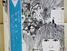 JPN 1st Edition Red LP THE BEATLES/Revolver OP 7600 Free Shipping