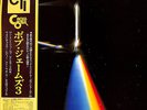 Bob James / Three