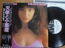 KATE BUSH - THE KICK INSIDE - PROMO 1ST PRESS JAPAN VINYL 33 LP + OBI EMS-81042