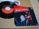 Led Zeppelin / D'yer Mak'er, Japan 7inch, Low Sale