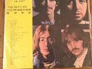The Beatles White Album Taiwan LM-2237 Liming Record Stereo LP's