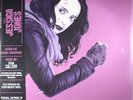 CALLERY, Sean - Jessica Jones Season One (Soundtrack) - Vinyl (LP)
