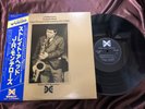 J.R. MONTEROSE STRAIGHT AHEAD XANADU ULS-1638-T OBI MONO Japan Vinyl LP