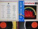 RAINBOW ON STAGE OYSTER/POLYDOR MWZ 8103,4 Japan OBI VINYL 2LP