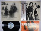 SUZI QUATRO SAME RAK ERS-80348 Japan OBI VINYL LP