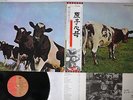 PINK FLOYD ATOM HEART MOTHER EMI EMS-80320 Japan OBI VINYL LP