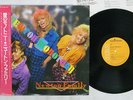 NEWTON FAMILY NEWTON-MONOTONY RCA RPL-8322 Japan OBI VINYL LP