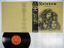 RAINBOW LONG LIVE ROCK 'N' ROLL POLYDOR 20MM 9229 Japan OBI VINYL LP