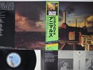 PINK FLOYD ANIMALS CBS/SONY 25AP 340 Japan OBI VINYL LP