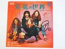 BLACK SABBATH WICKED WORLD JAPAN PHILIPS SFL-1345 PROMO