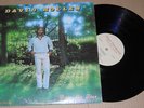 DAVID HOLLEN cross the line LP private MODERN SOUL funk XIAN aor CLEAN