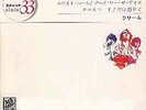 Cream (2) / White Room