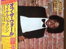 MICHAEL JACKSON / OFF THE WALL LP w/OBI Insert Orig JAPAN ISSUE 25.3P-149