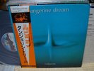 Tangerine Dream / Rubycon, Japan LP, Very Rare