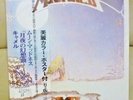 Japan Perfect set  Camel/Moonmadness  +Poster GP 1035 Caravan  Free Shipping