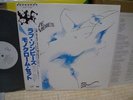 The Monochrome Set / Love Zombies, Japan LP, Promo White Label, Very Rare